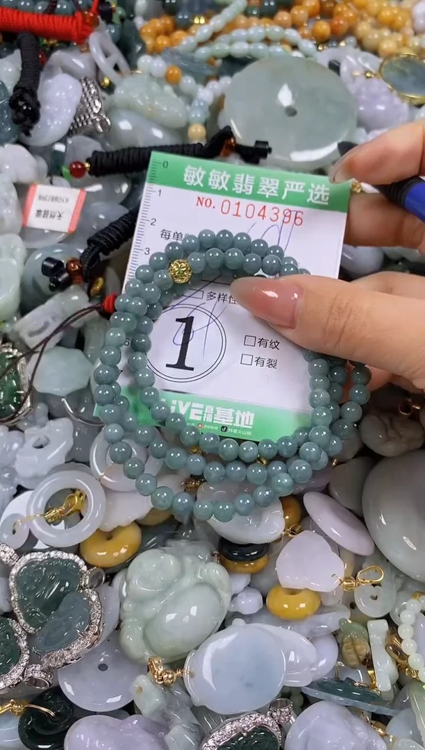 【闪购商品】翡翠颈饰未镶嵌闪购0104396多样性发其一
