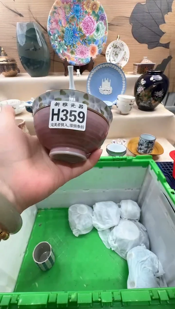 瓷片2****u          H359