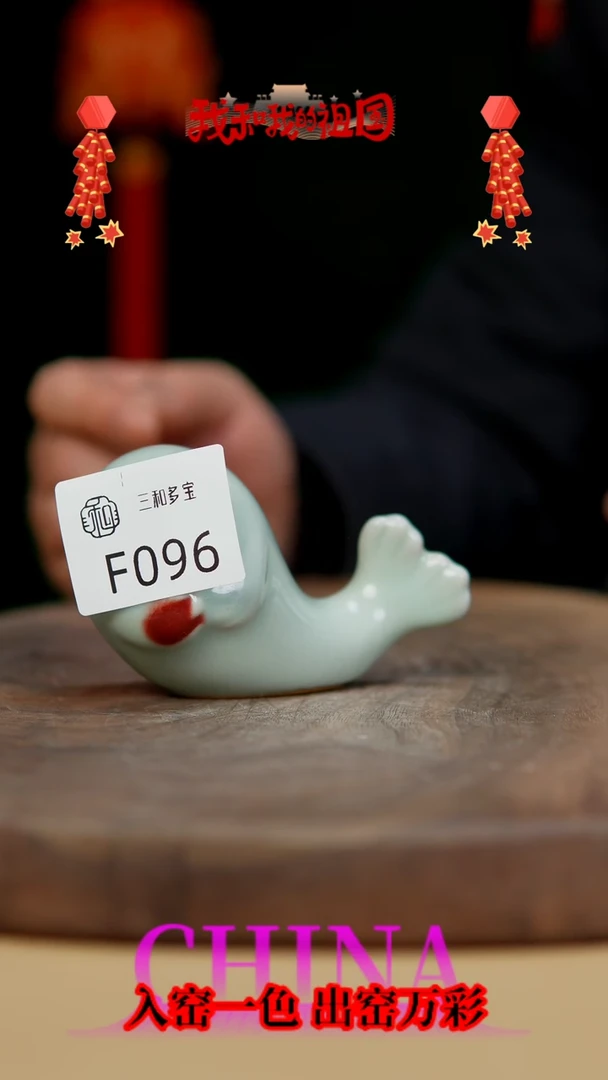 【闪购商品】【郑在说瓷】钧瓷作品—096