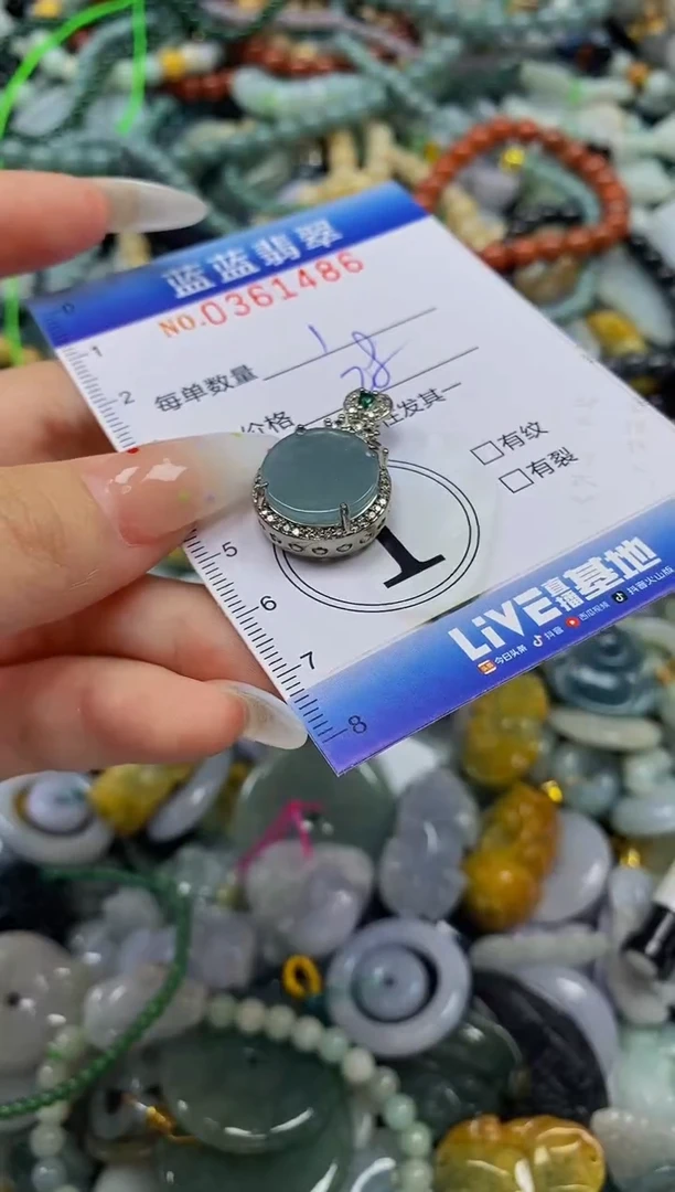 颈饰未镶嵌翡翠闪购0361486