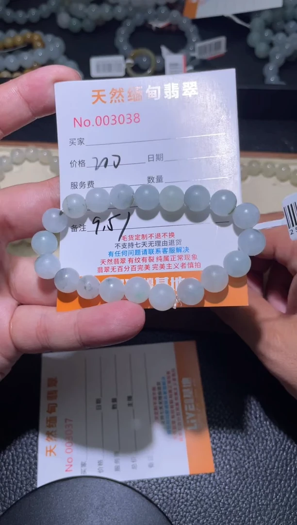 定制翡翠未镶嵌旭**升翡翠