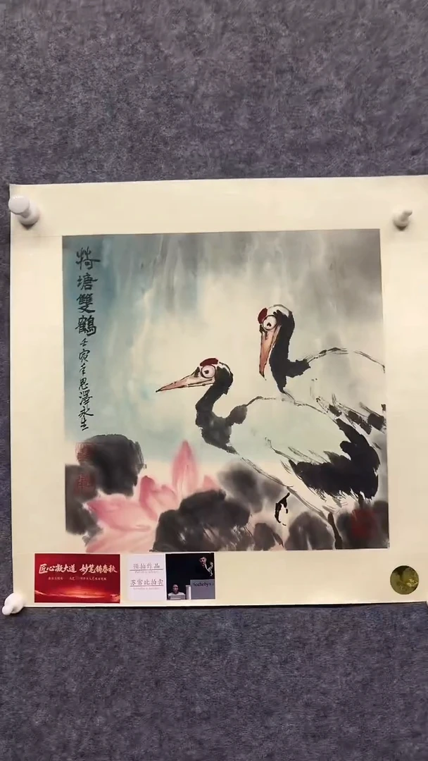 国画张永生宫廷画展