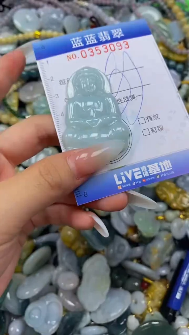 颈饰未镶嵌翡翠闪购0353093
