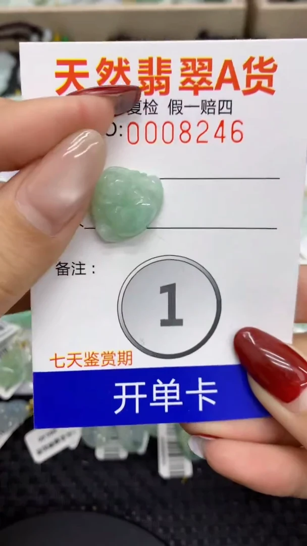 【闪购商品】翡翠颈饰未镶嵌1111111111
