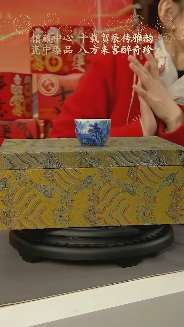 【闪购商品】1220中国景德镇陶瓷精选.