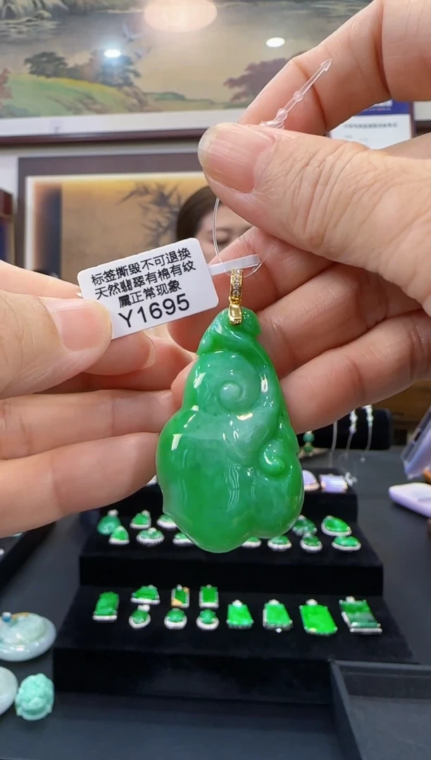 颈饰18K金镶嵌翡翠Y1695如意