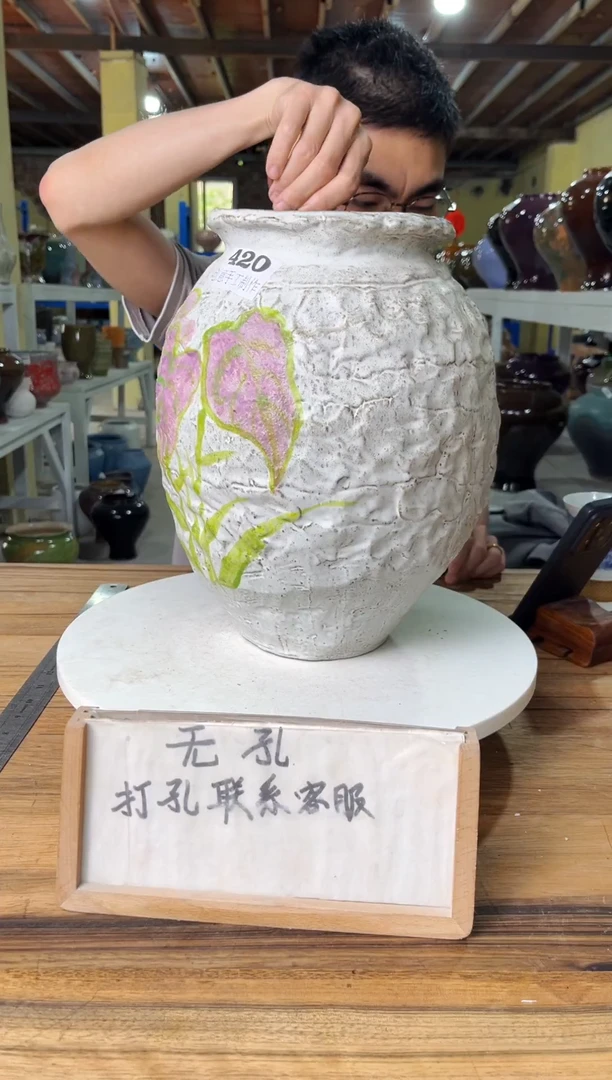 420口径14高30误差2公分默认微瑕