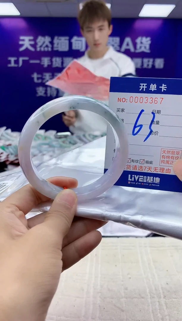 未镶嵌手镯翡翠AAAAAAAAAAAA