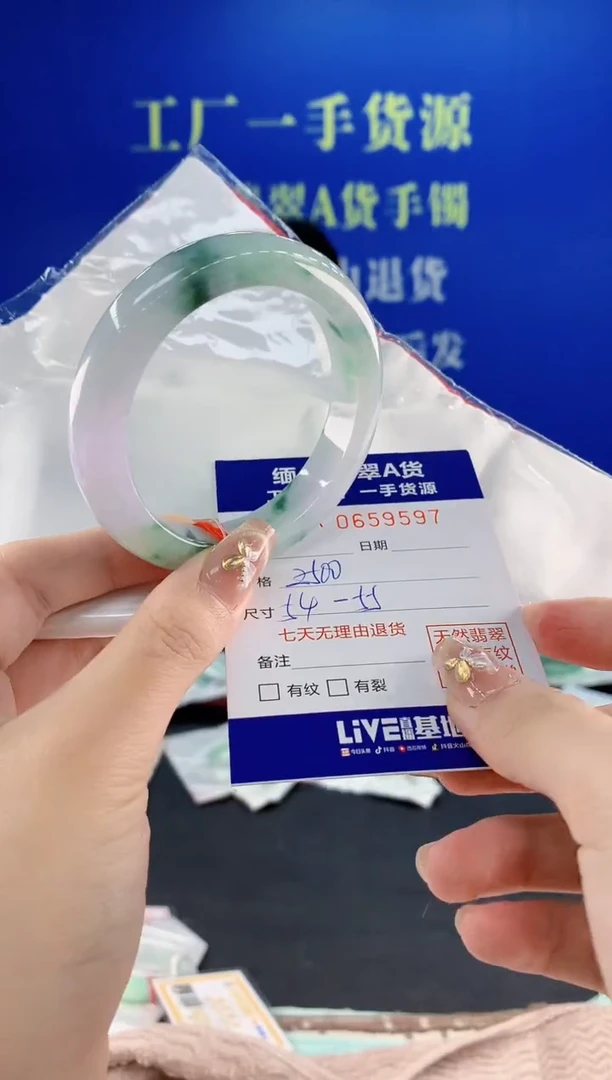 翡翠手镯未镶嵌97天然翡翠A货