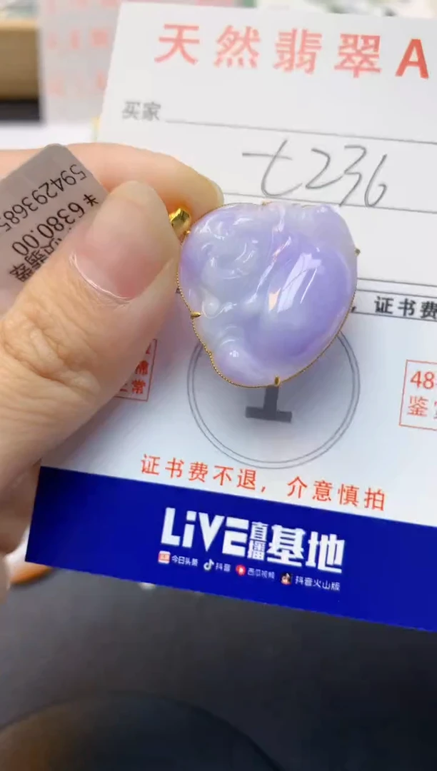 颈饰18K金镶嵌翡翠天然缅甸A货翡翠