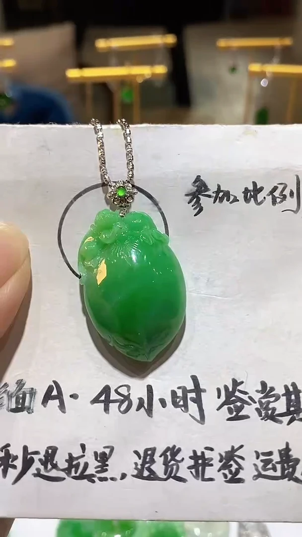 吊坠(不含链)18K金镶嵌翡翠吊坠
