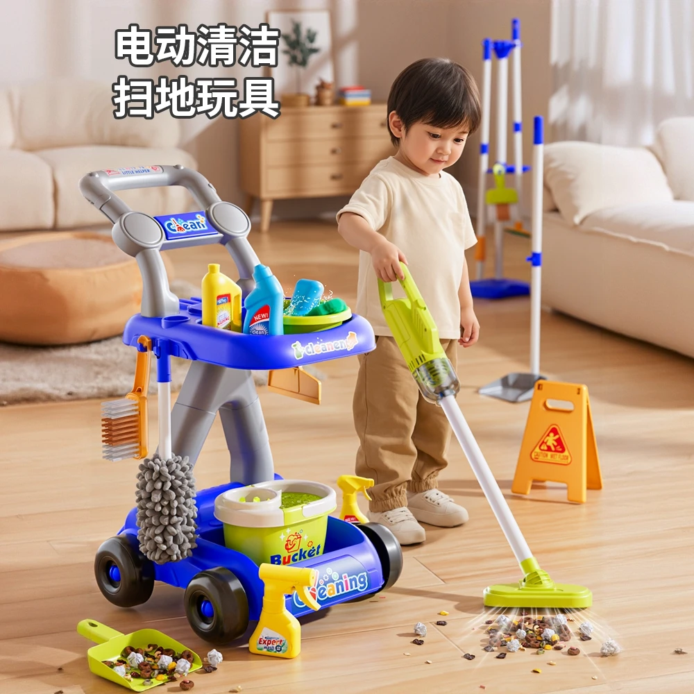 儿童扫地仿真过家家清洁工具3-6岁幼儿开发大脑益智早教儿童玩具