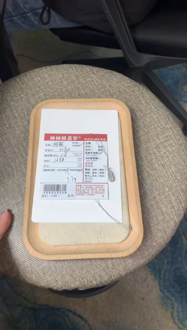 【闪购商品】翡翠颈饰18K金镶嵌250212218