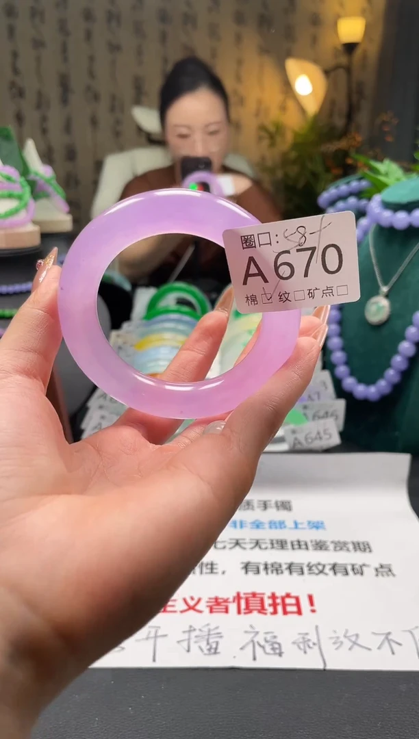 缅边手镯精选XJA670