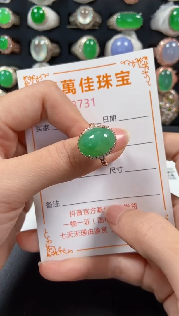 银S925镶嵌戒指翡翠8731