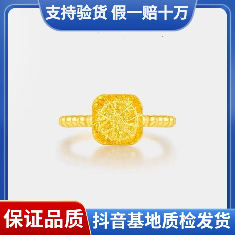 【水贝金铺】足金999投资金条 爆闪方糖戒指 5G拉丝车花工艺