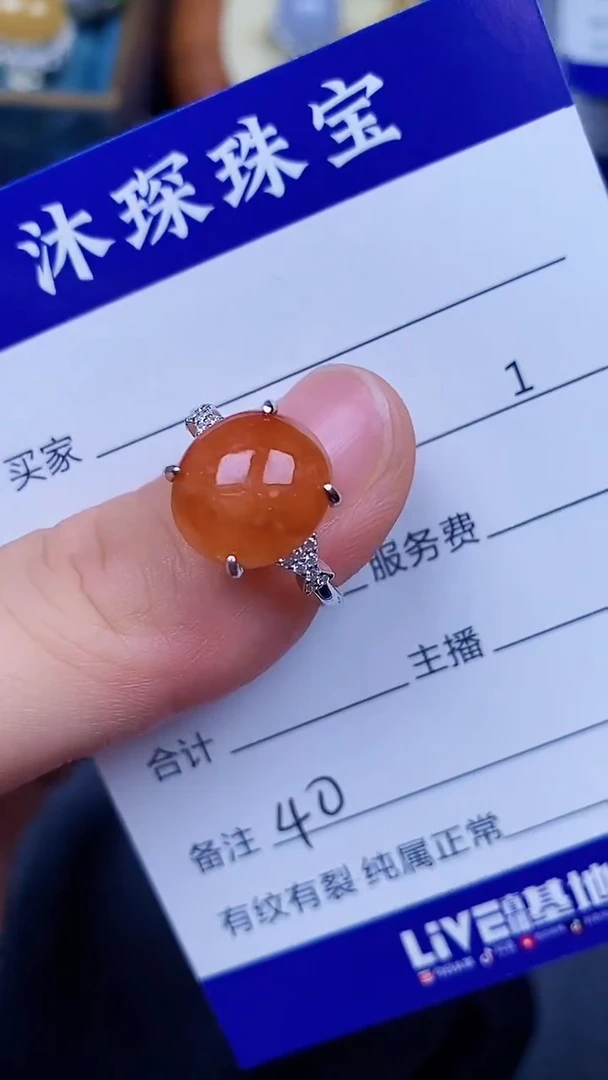 翡翠戒指银S925镶嵌4040