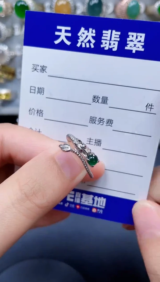 银S925镶嵌戒指翡翠323