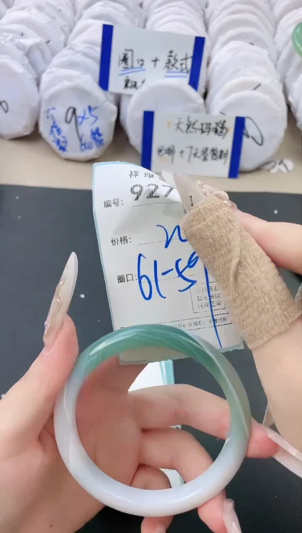 【闪购商品】玛瑙/玉髓手镯未镶嵌927