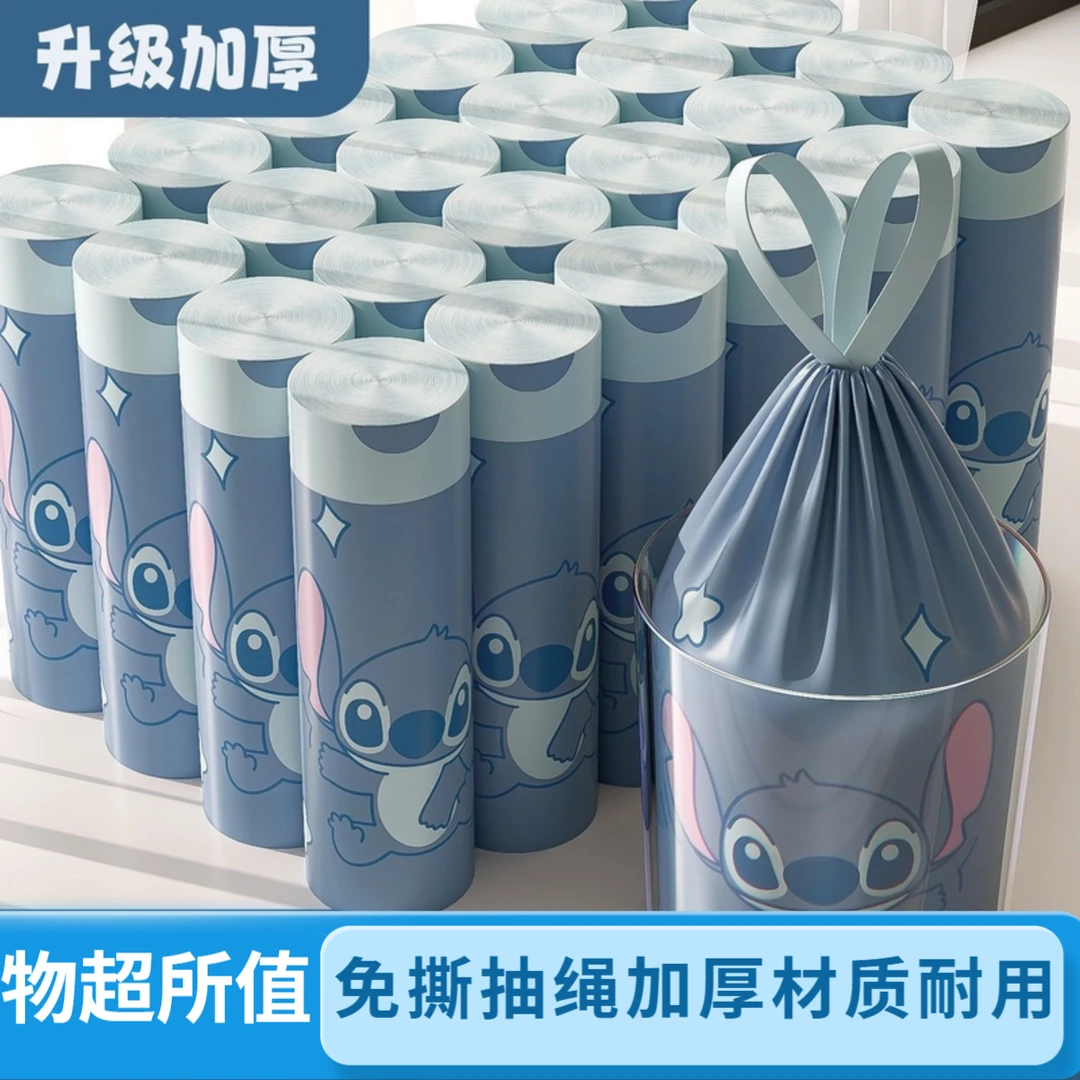 免撕抽绳款垃圾袋家用厨房手提加大加厚学生卫生间清洁防漏塑料袋