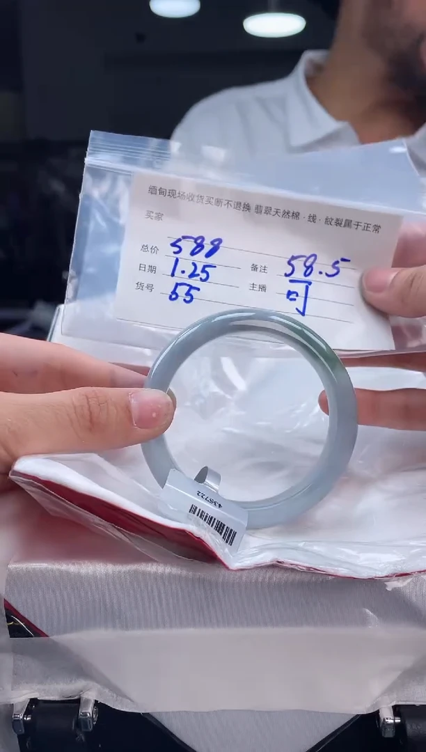 【闪购商品】定制翡翠手镯未镶嵌毛货手镯需精细抛光/58