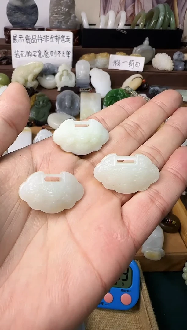 【闪购商品】和田玉颈饰未镶嵌吊坠多样性发一