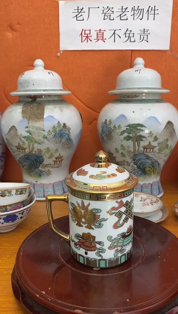 摆件陶567老厂瓷微瑕慎拍（已开价）