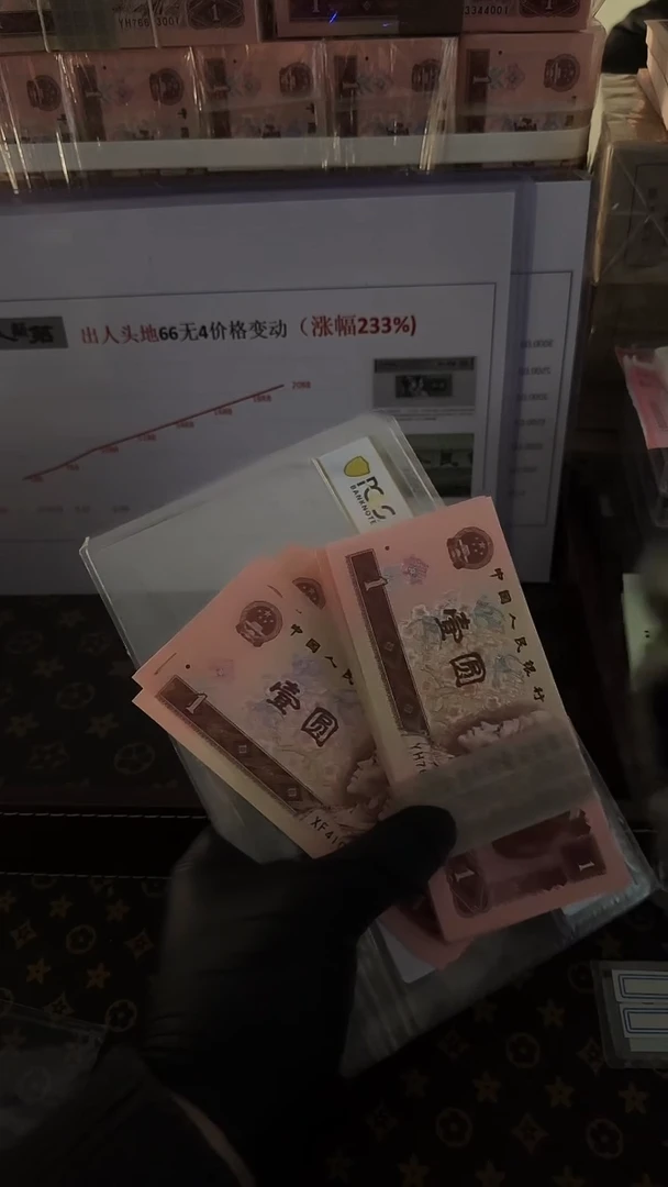 【闪购商品】PCGS评级-金繁星单张68分无4