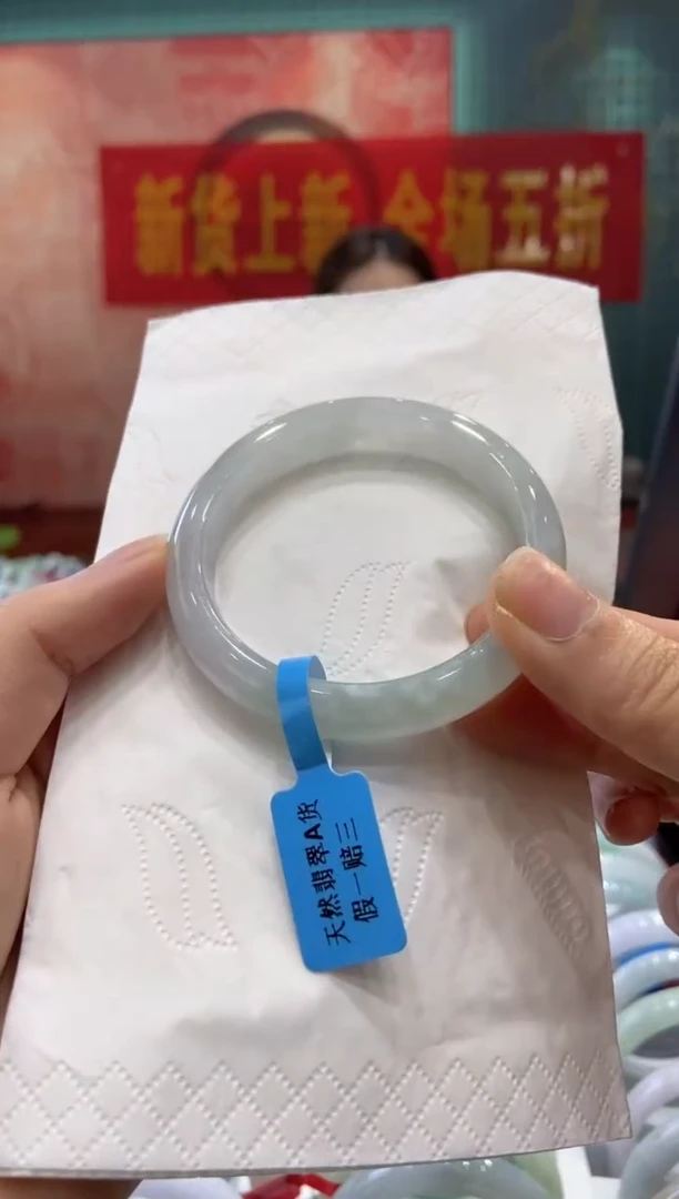 翡翠手镯未镶嵌多人25450