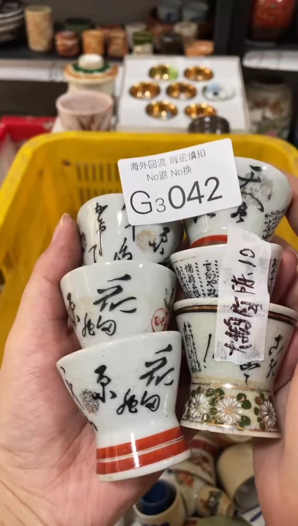 碗3042哈哈哈哈哈哈哈哈哈