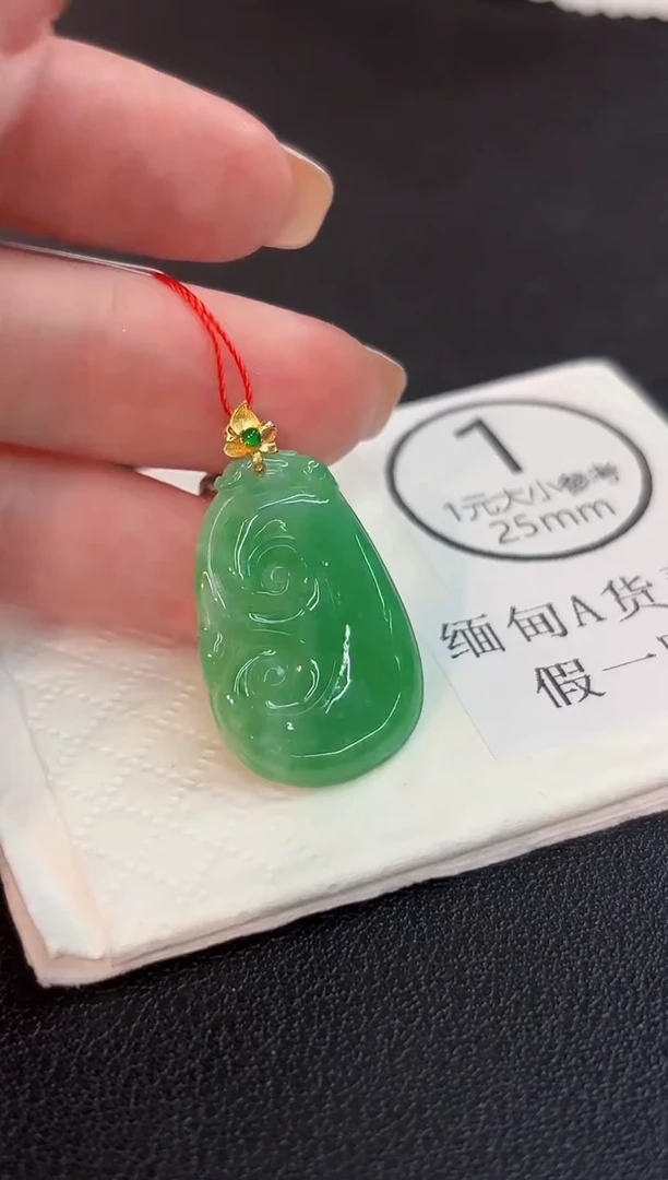 吊坠(不含链)18K金镶嵌翡翠 缅甸A货/支持复检/一件