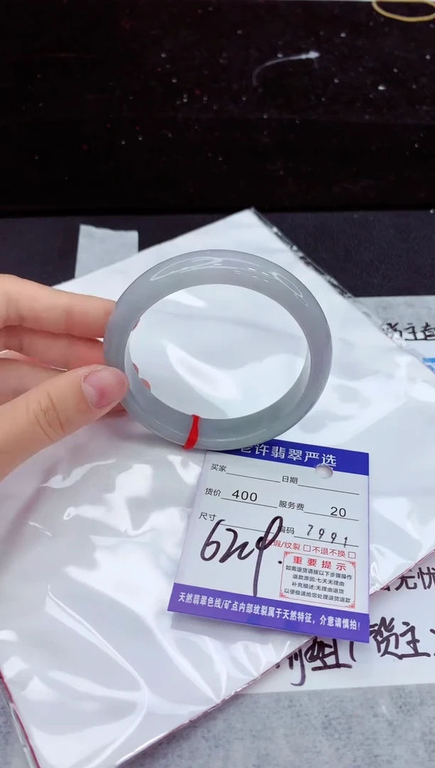 翡翠手镯未镶嵌1111111