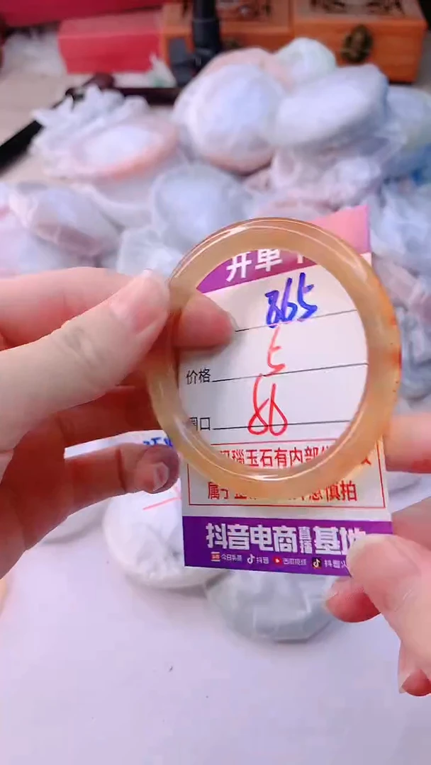 手镯玛瑙/玉髓未镶嵌865