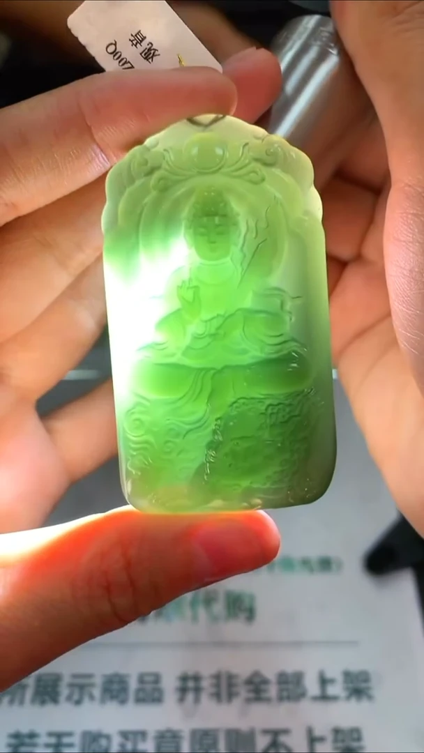 定制和田玉-毛货-不退不换-