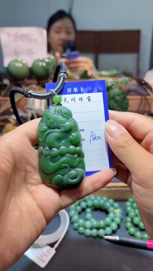 未镶嵌和田玉（碧玉）把件1