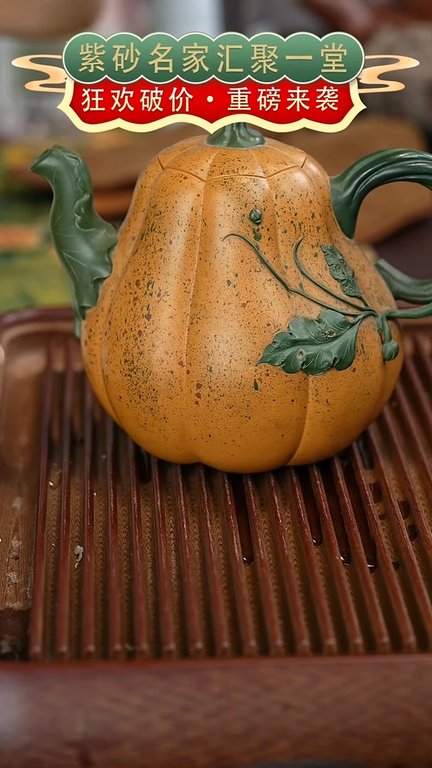 茶壶紫砂宜兴紫砂