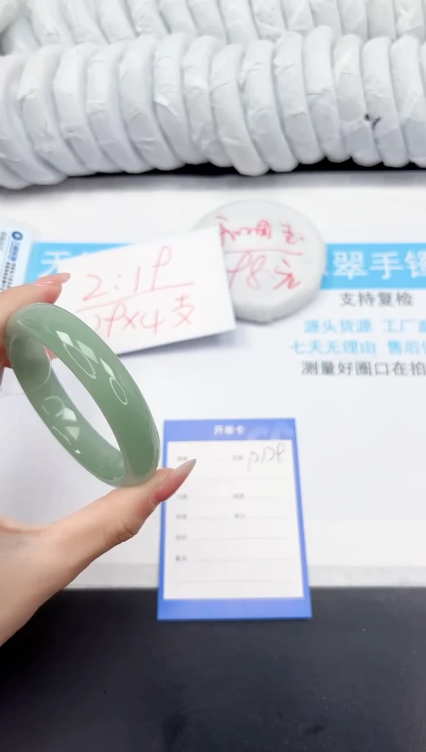 石英质玉手镯未镶嵌179-57DG