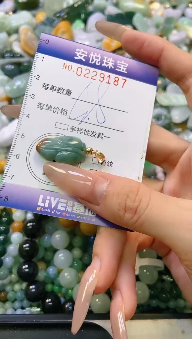 翡翠未镶嵌颈饰闪购0229187