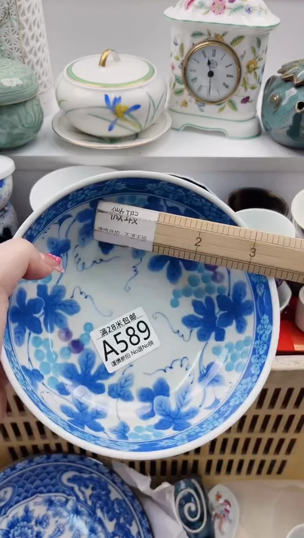 【闪购商品】A589***************