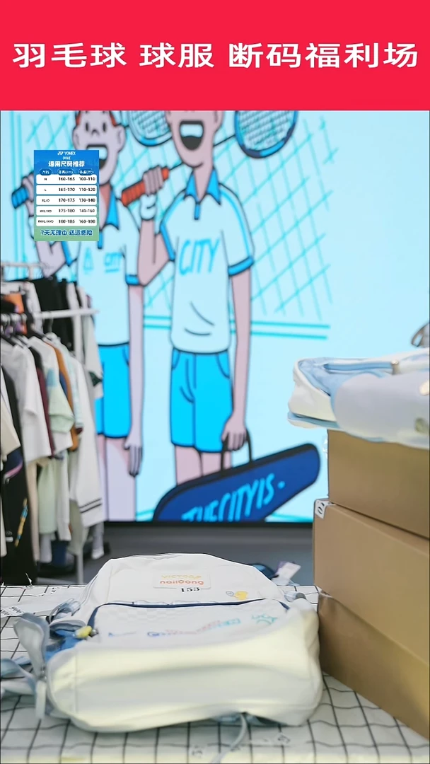 906号清仓衣服，不退不换！！粉色小龙宝