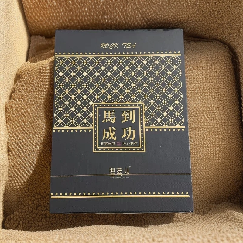 [涅茗枞]马到成功 马头岩肉桂fl1