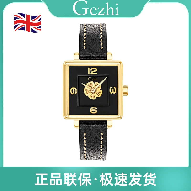 极简风-高级感黑金腕表女士山茶花轻奢百搭小清新精致腕表a12