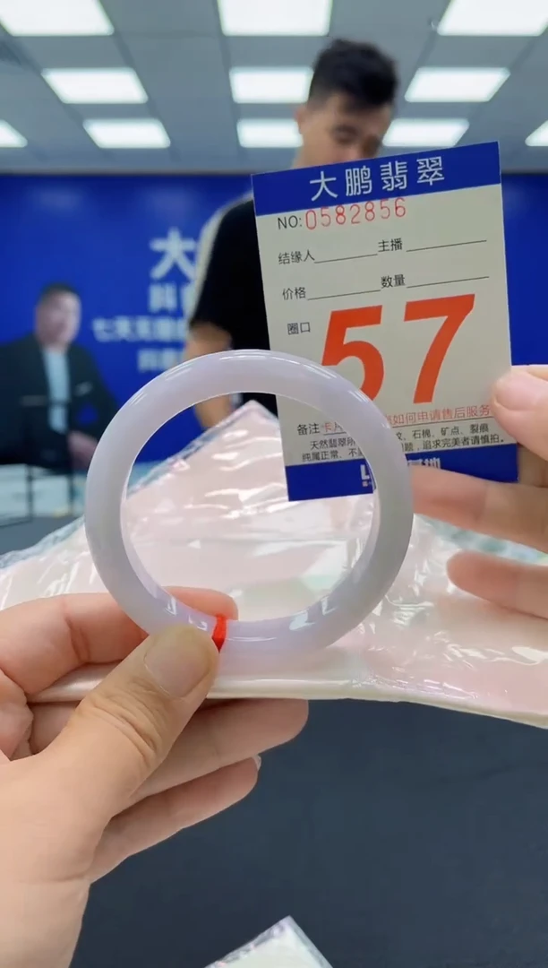 未镶嵌手镯翡翠AAAAAAAAAAAAAAAAAAAA