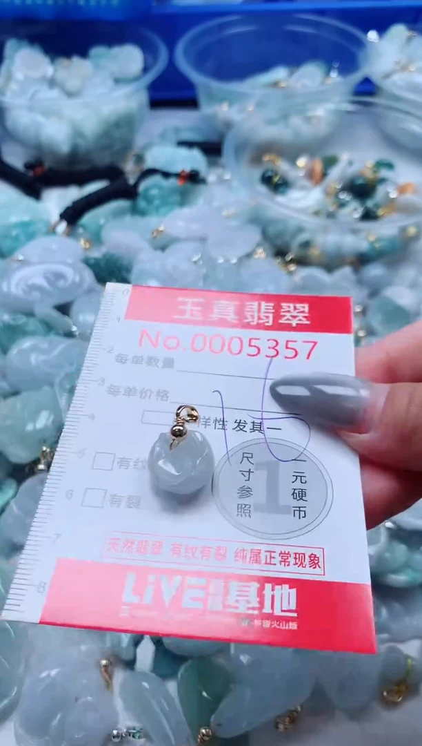 吊坠(不含链)未镶嵌翡翠5357