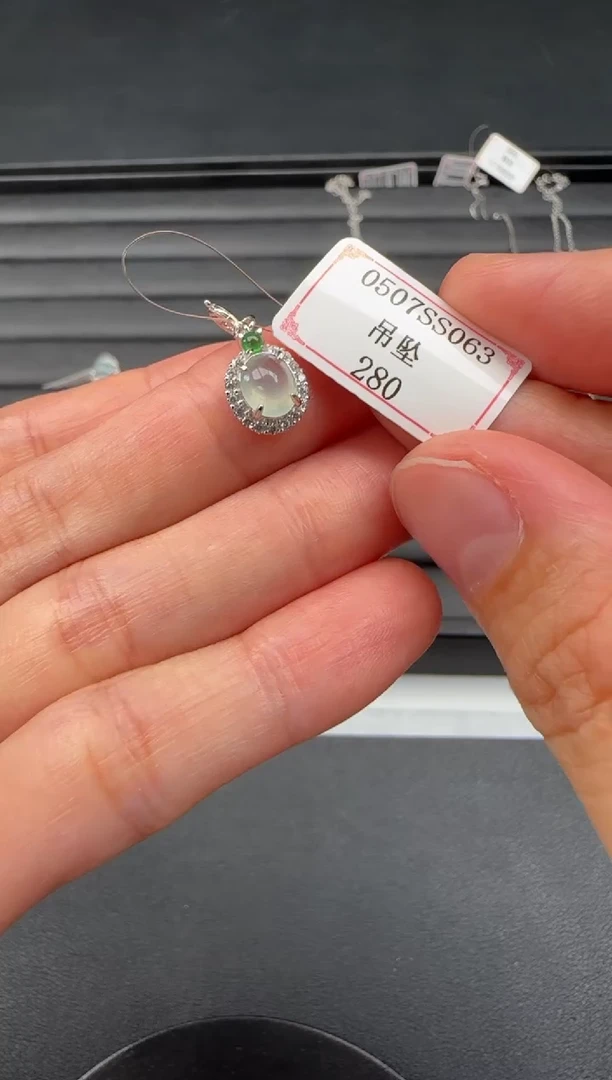 翡翠挂件银S925镶嵌0507SS063