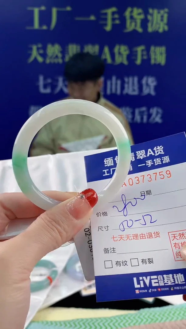 【闪购商品】翡翠手镯未镶嵌59天然翡翠A货