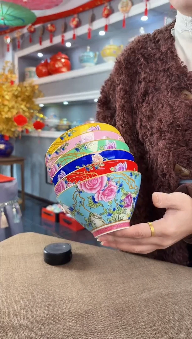 珐琅 5英寸斗笠碗6个景德镇陶瓷