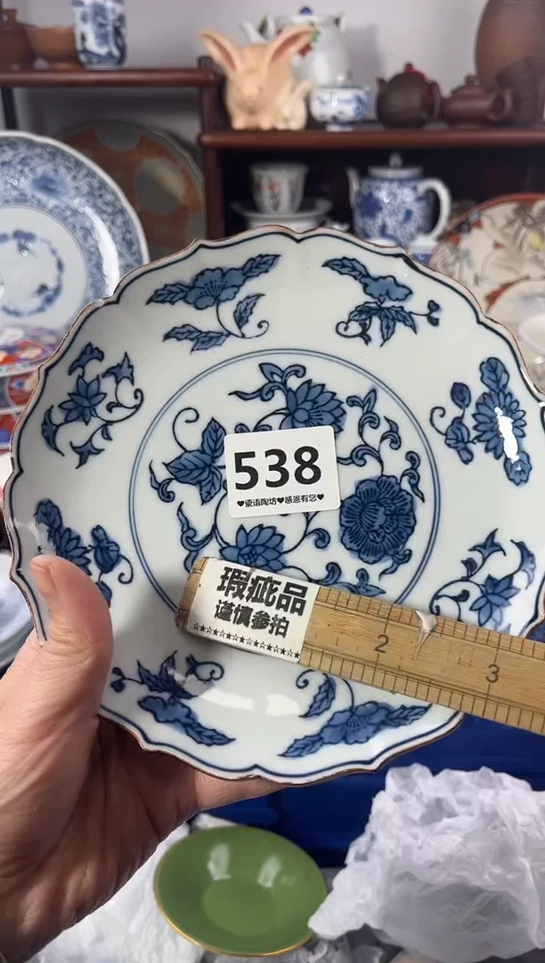 【闪购商品】瓷片538。。。。。。。。。。