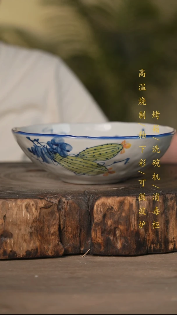 瓷片景德镇高温釉下彩可微波烤箱洗碗机