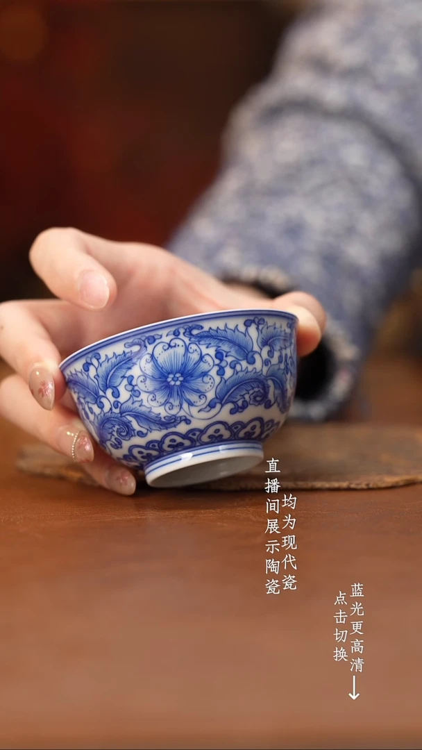 杯看山柴窑青花看山柴窑青花